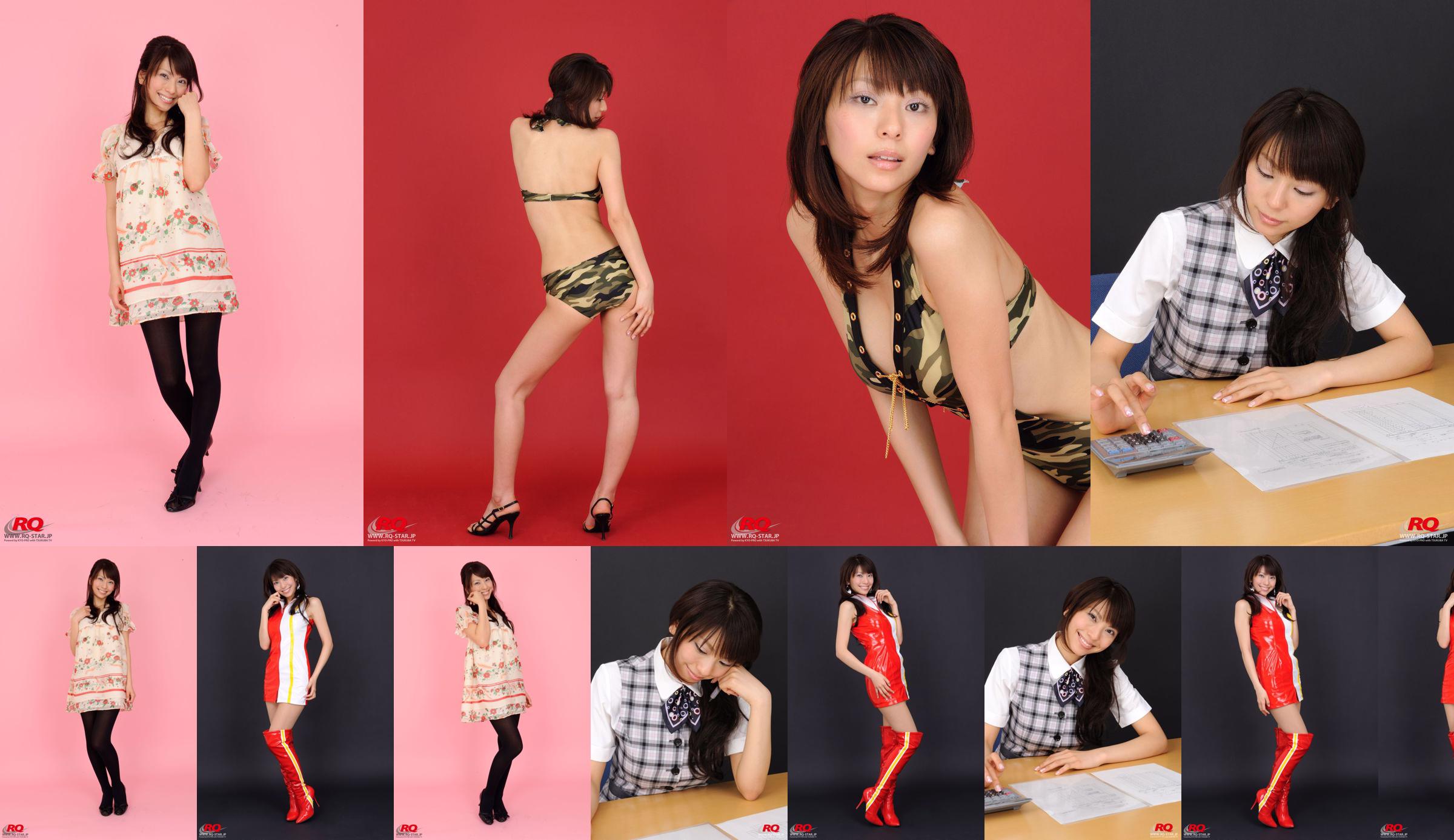 [RQ-STAR Photo] NO.00017 Honoka Asada Honoka Asada Swim Suits - Leopard Grain No.1d864f หน้า 3