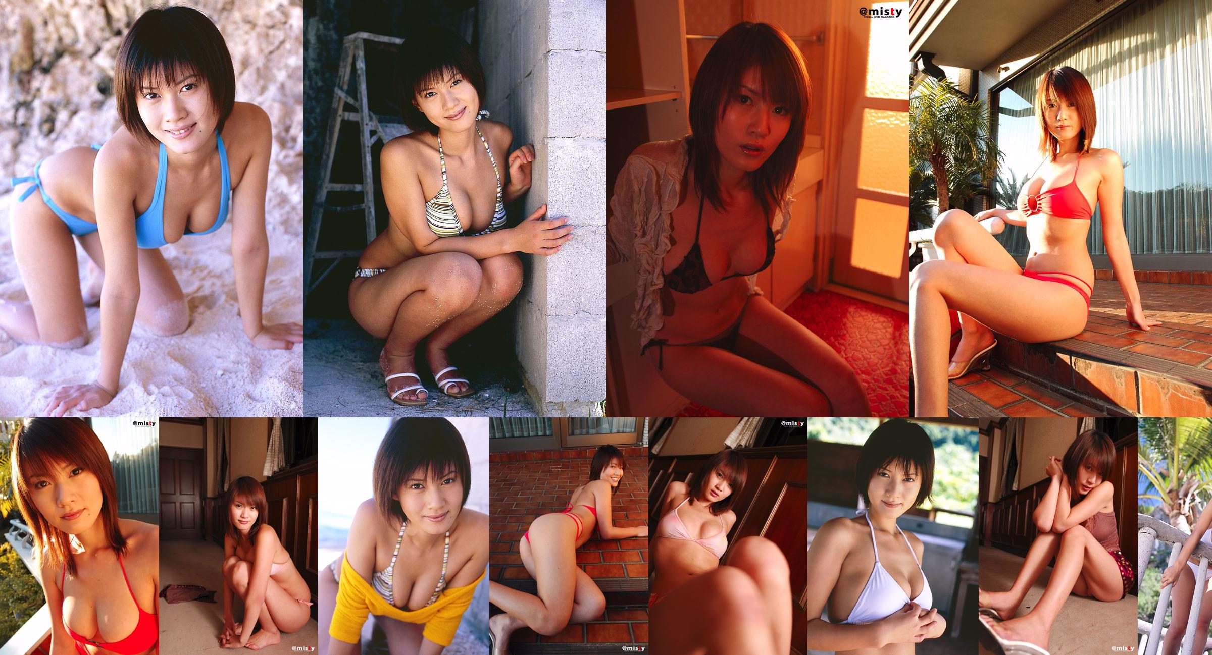 [@misty] No.116 Haruka Tanabe Haruka Tanabe / ฮารุกะทานาเบะ No.aae5d5 หน้า 8