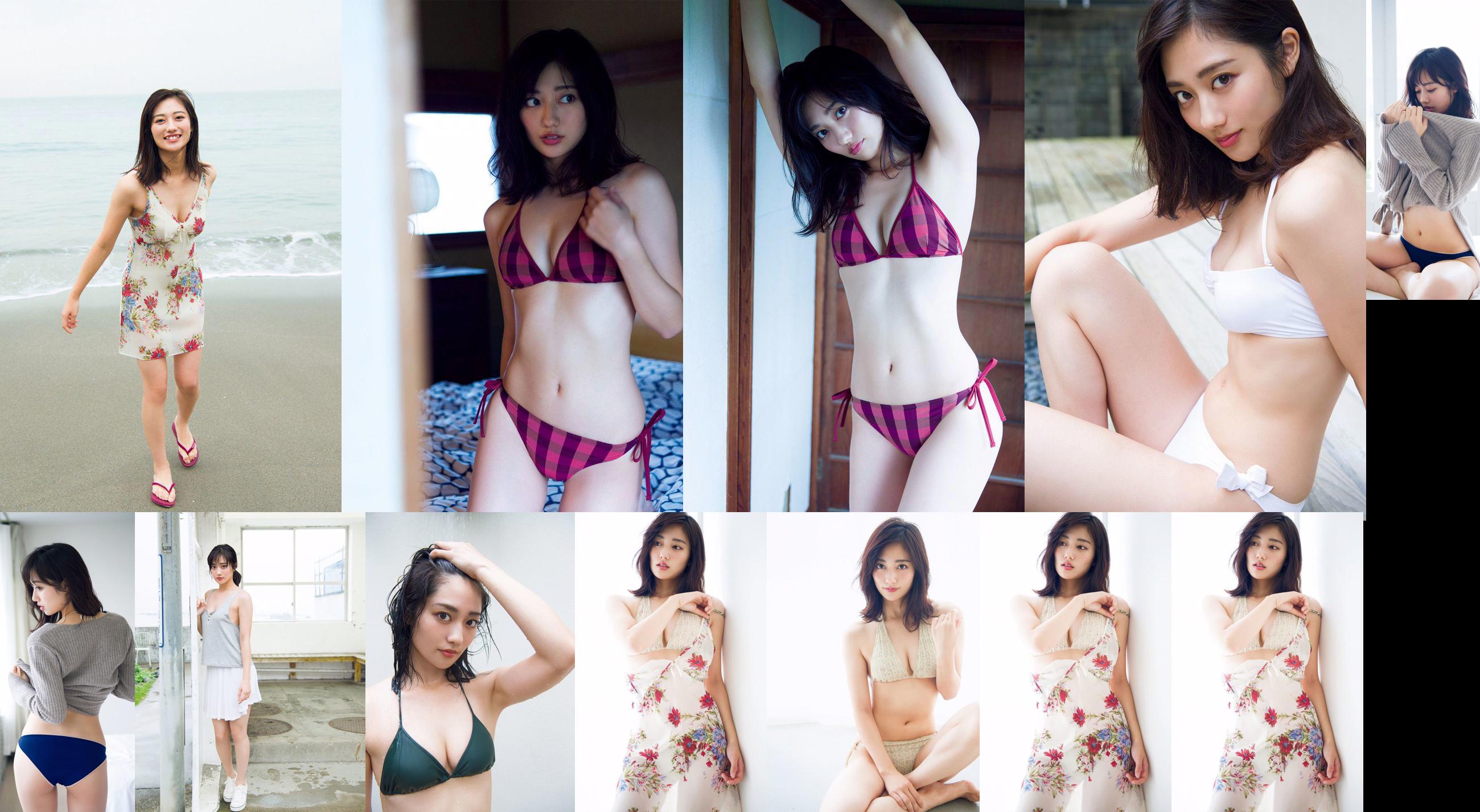 [VIERNES] Okuyama Kazusa "Super Heroína del campo de batalla" Bikini desprotegido "(con animación)" Foto No.d9a8dd Página 1