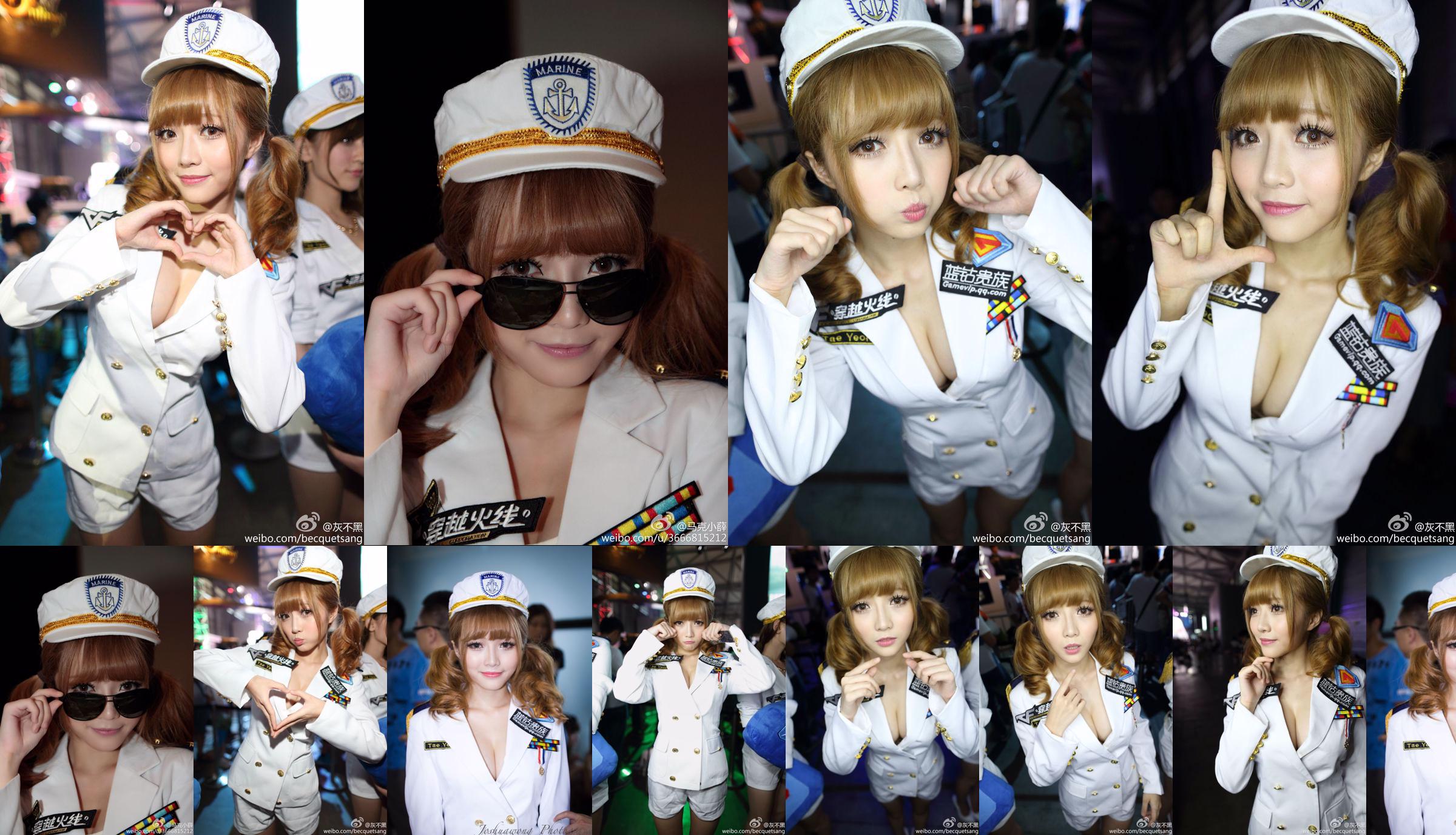 Sun Yiwen Misa-Navy ShowGirl Picture Collection No.5fc068 หน้า 2