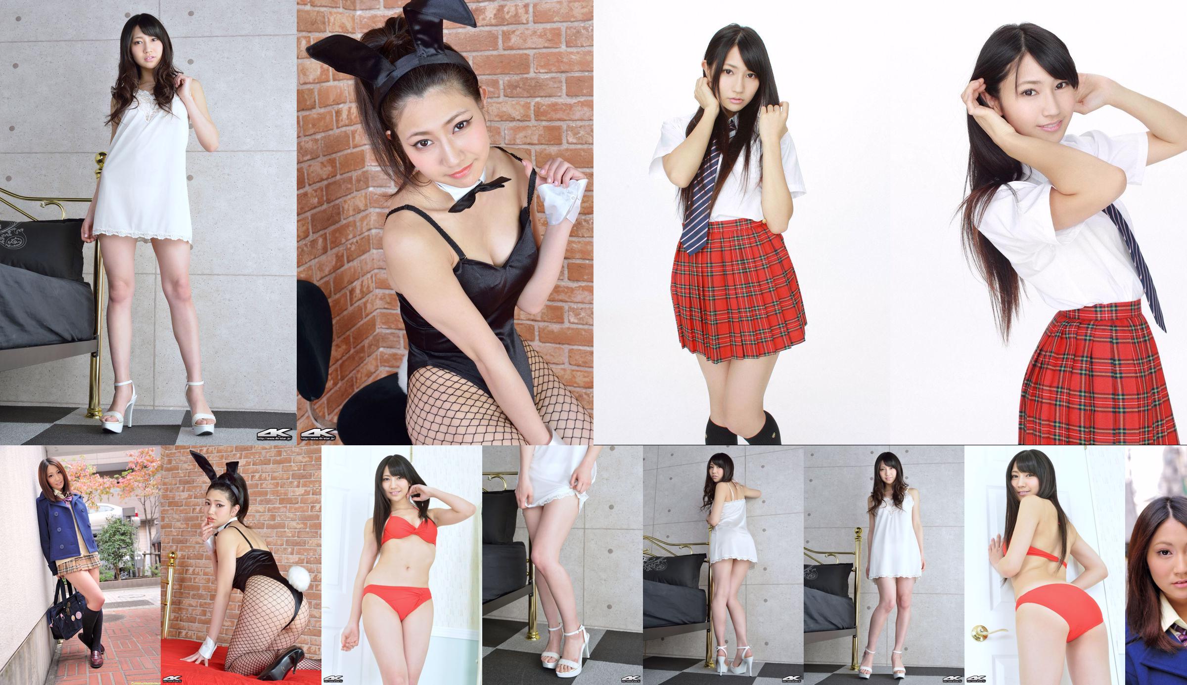 [DGC] NO.913 Aoi Kimura, la bella ragazza del paradiso in uniforme No.70eefe Pagina 4
