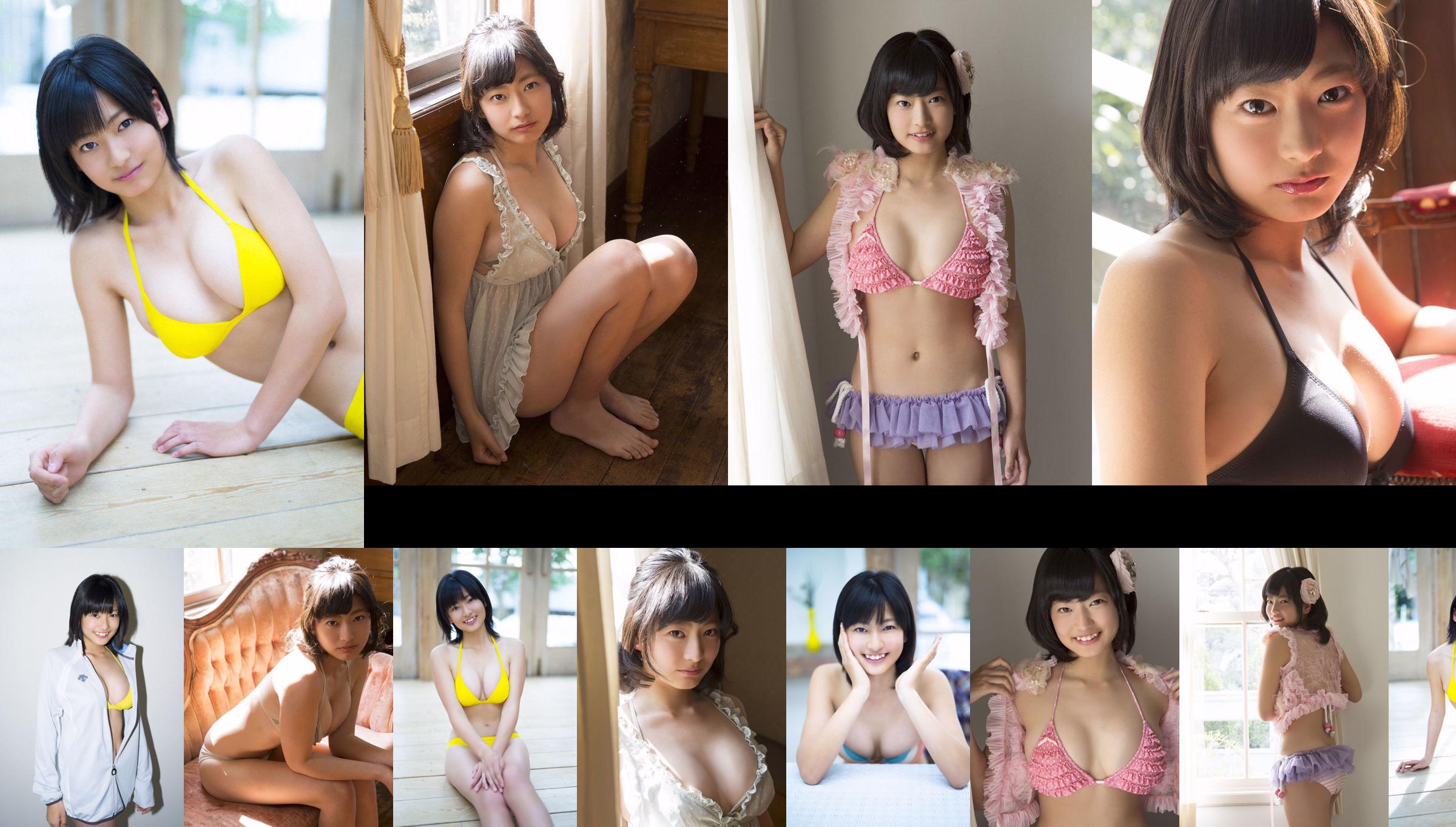 Natsuo Sawada << First Step >> [Sabra.net] Cover Girl No.0c8ec1 Page 1