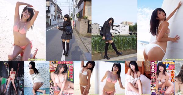 Koma Chiyo Nombre total d'albums photo 5