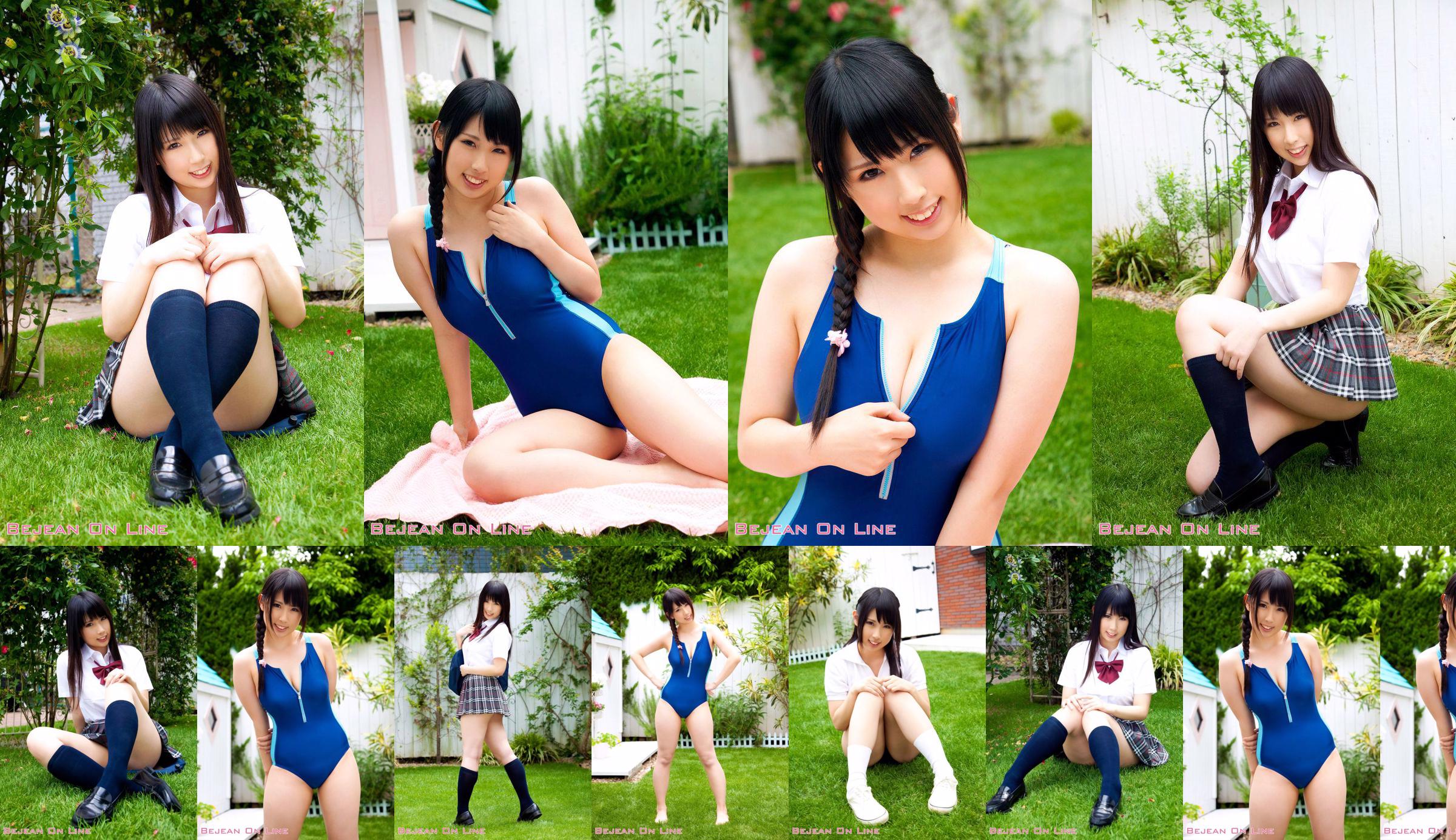 Private Bejean Girls’ School Yuka Noda 野田结花 [Bejean On Line] No.d9f281 Page 3