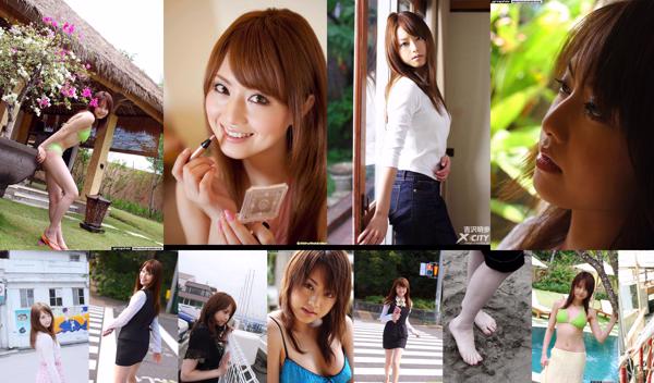 Akiho Yoshizawa Total 8 Photo Albums