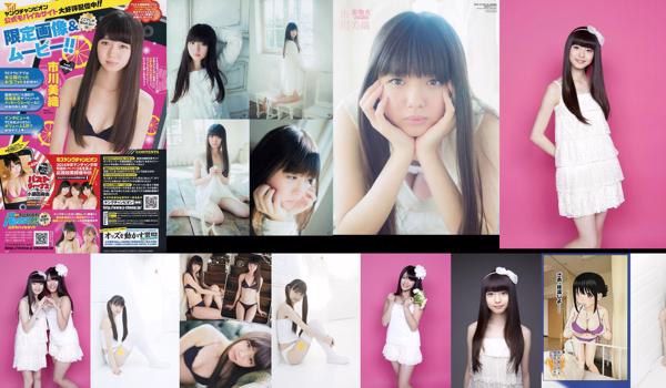 Miori Ichikawa Totaal 5 Fotoalbums