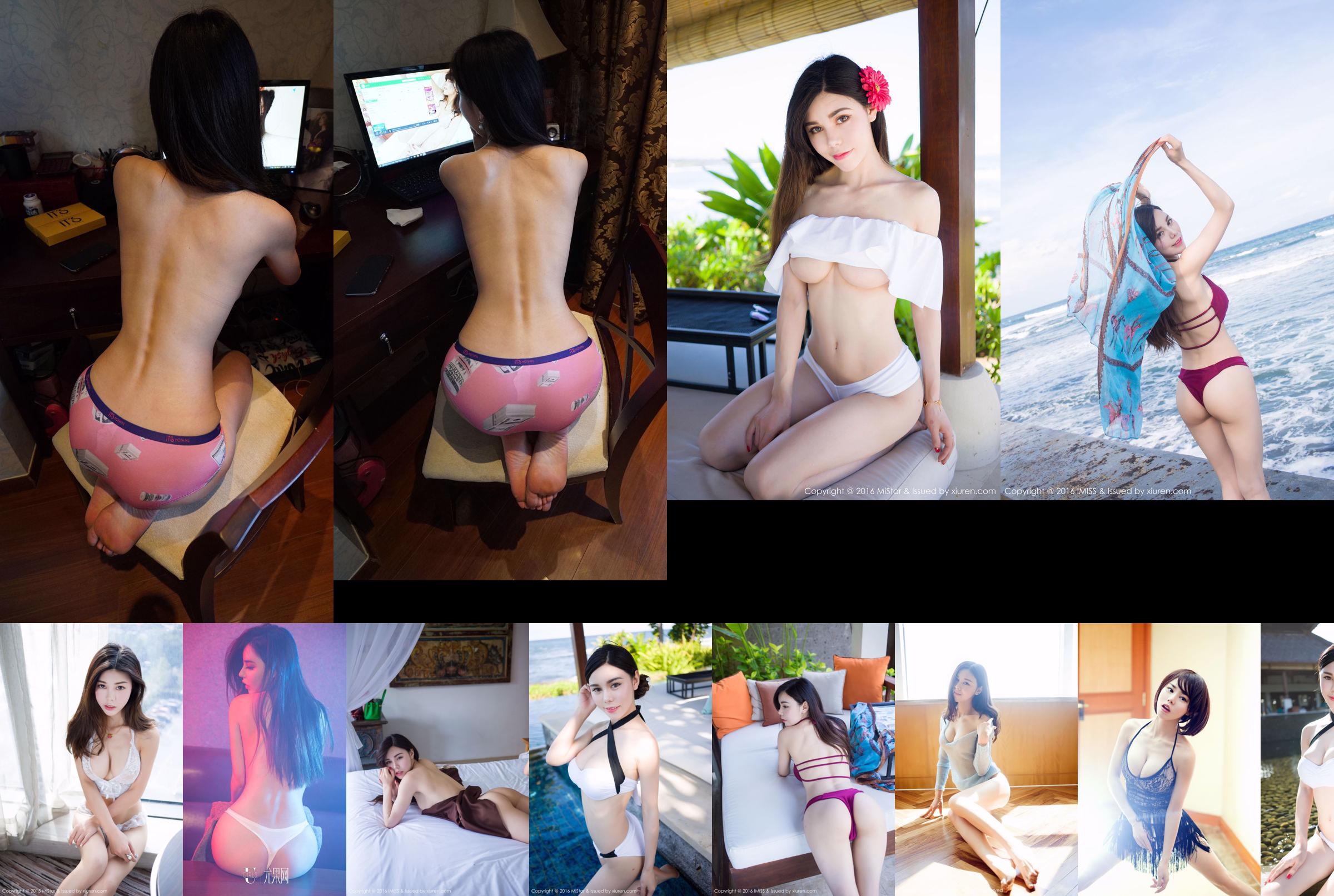 Shen Jiaxi-4 sets van super sexy kleding privékamerseries [Model Academy MFStar] Vol.052 No.94234e Pagina 1