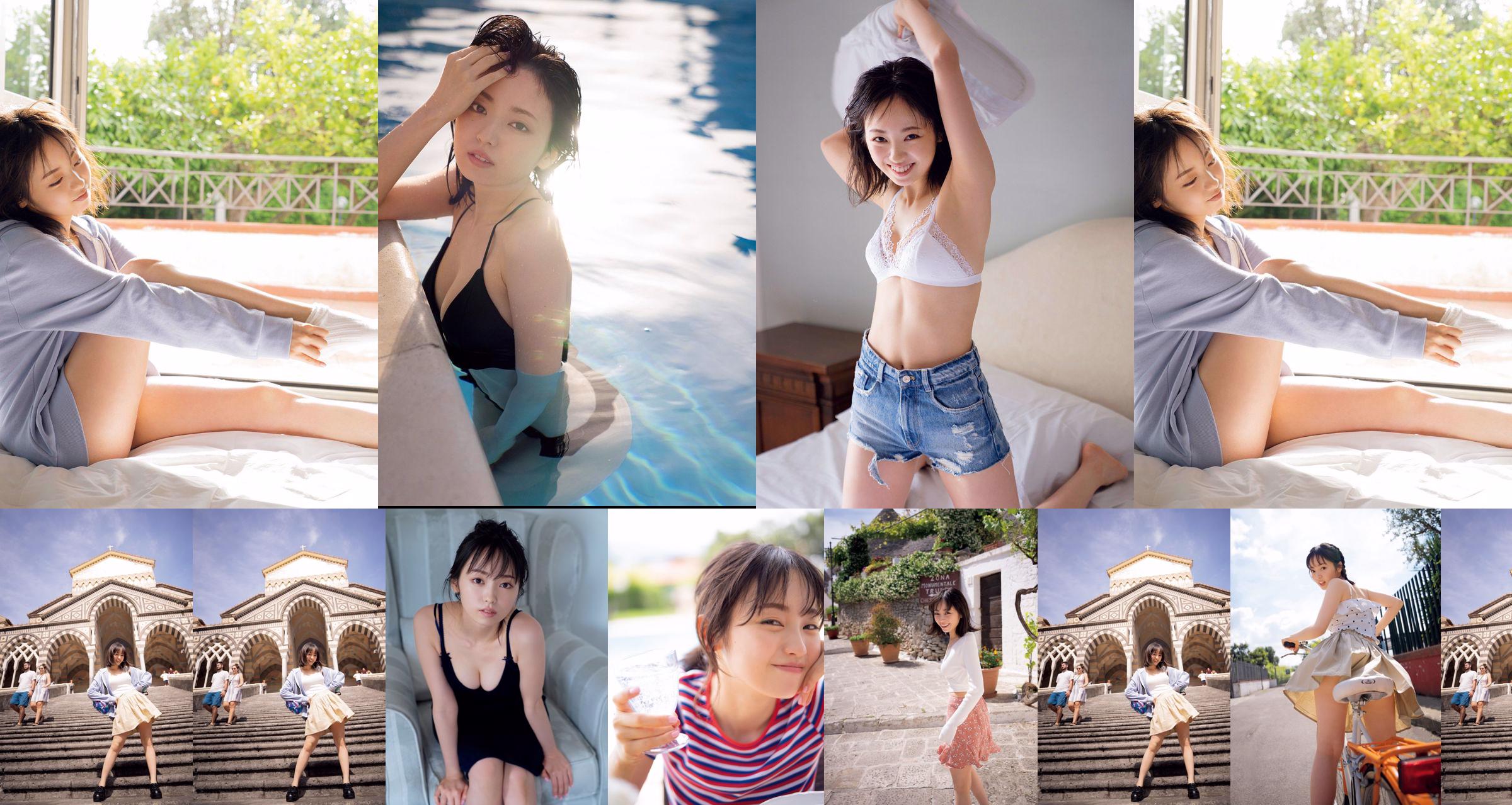 [วันศุกร์] Keyakizaka46, Yui Imaizumi "Swimsuit & Lingerie of" First and Last! "" รูปภาพ No.b30fc4 หน้า 1