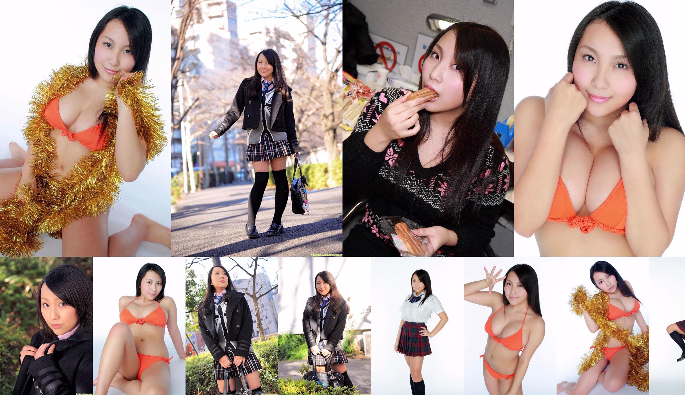 [DGC] NO.930 Chiri Arikawa Arikawa Chiri Uniform Schönes Mädchenparadies No.4dfdd5 Seite 1