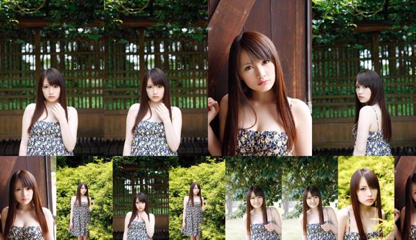 Shiho 共1写真集