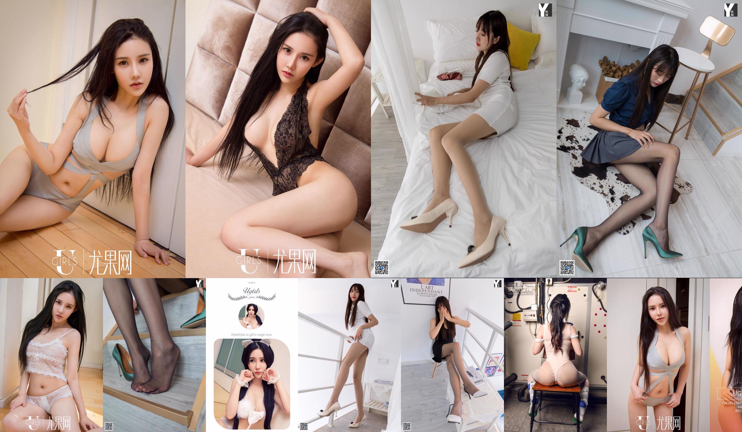 [IESS异思趣向] Model: Xia Xia "Long Black Hair and Long Legs" Beautiful Legs No.218c0e Page 16