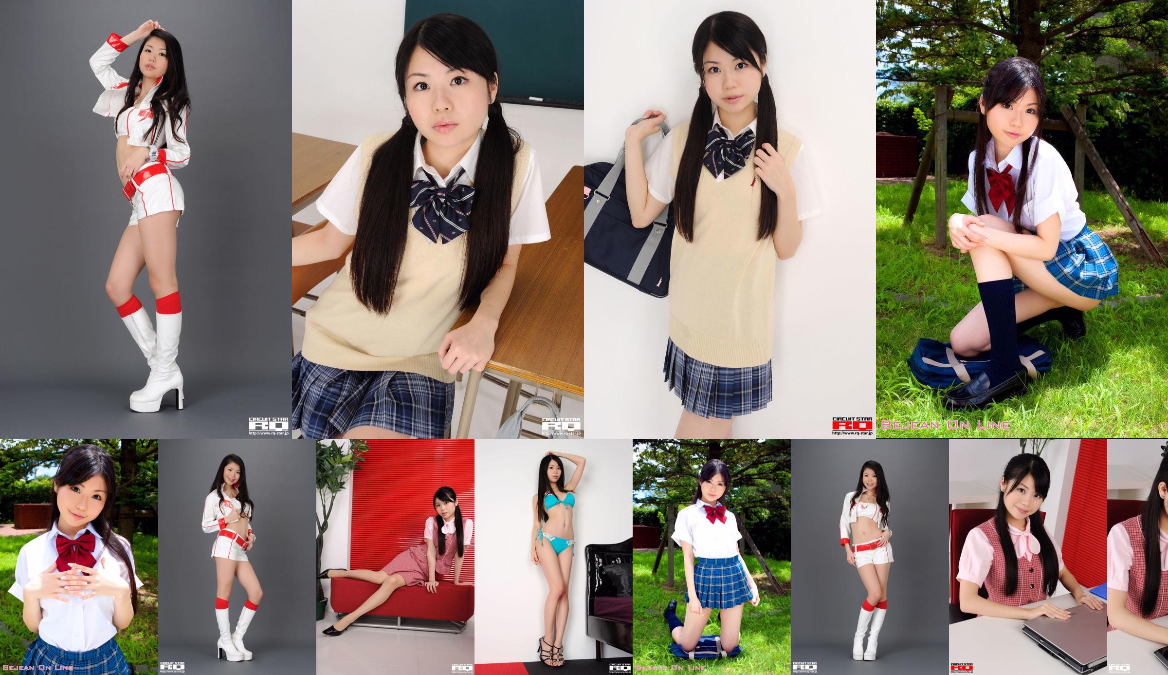 [RQ-STAR] NO.00436 Série de uniforme escolar Ikehara Toumi School Girl No.80e3a7 Página 4