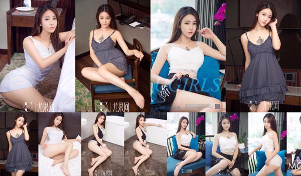 Liu Tiantian Total 2 Photo Albums