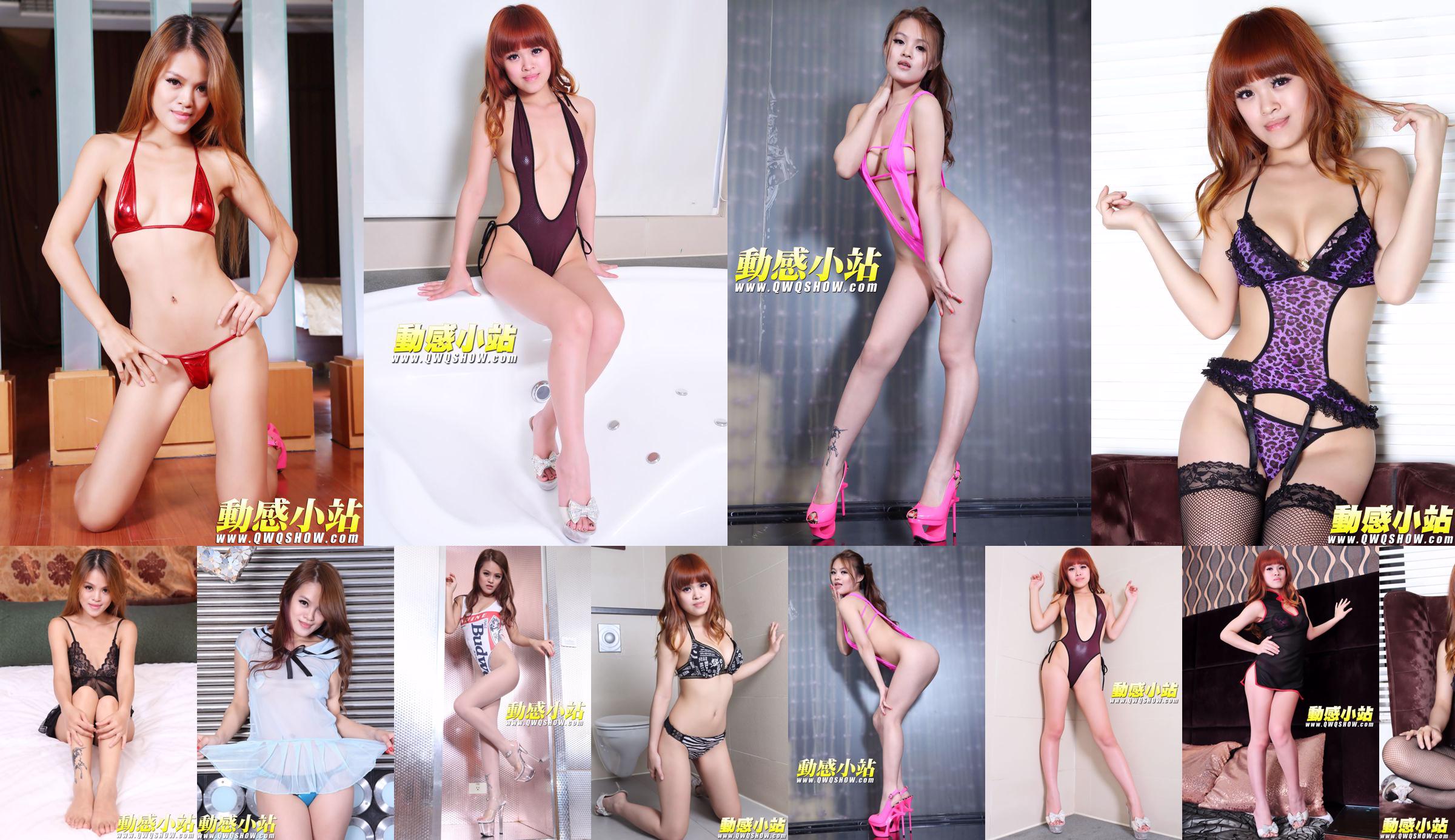Dynamic Star Barbie "Open-chested High Fork Swimsuit" [Motion Station] NO.124 No.f6145b หน้า 11