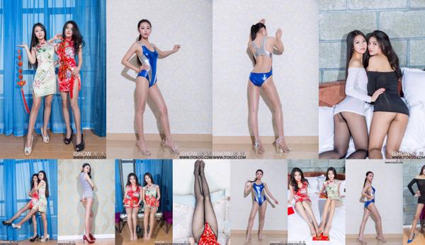 Yu Shijing Total 5 Album Foto