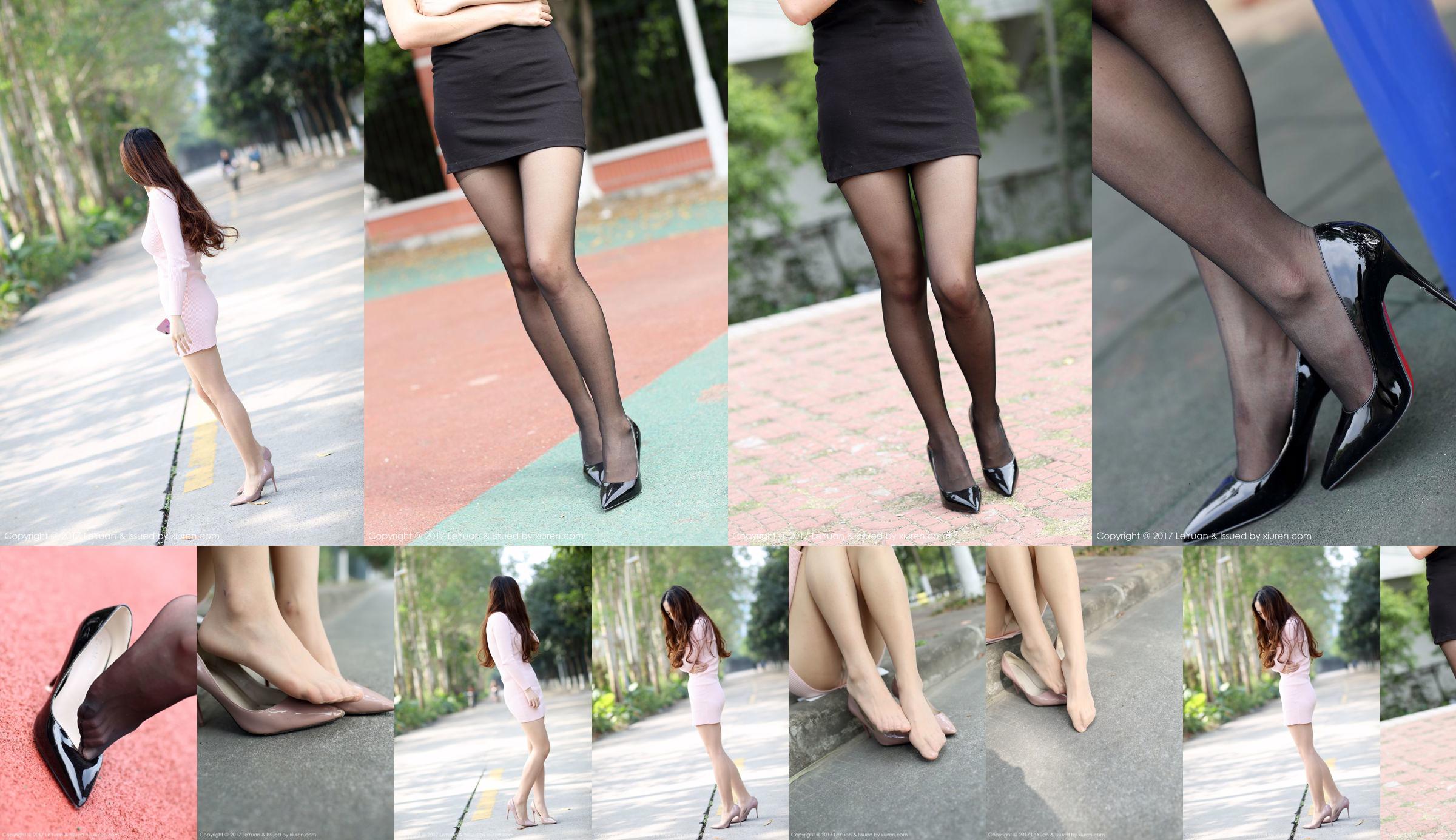 Qi Ling "Street Style Legs Stockings Series" [Star Paradise LeYuan] VOL.030 No.177e59 Page 1