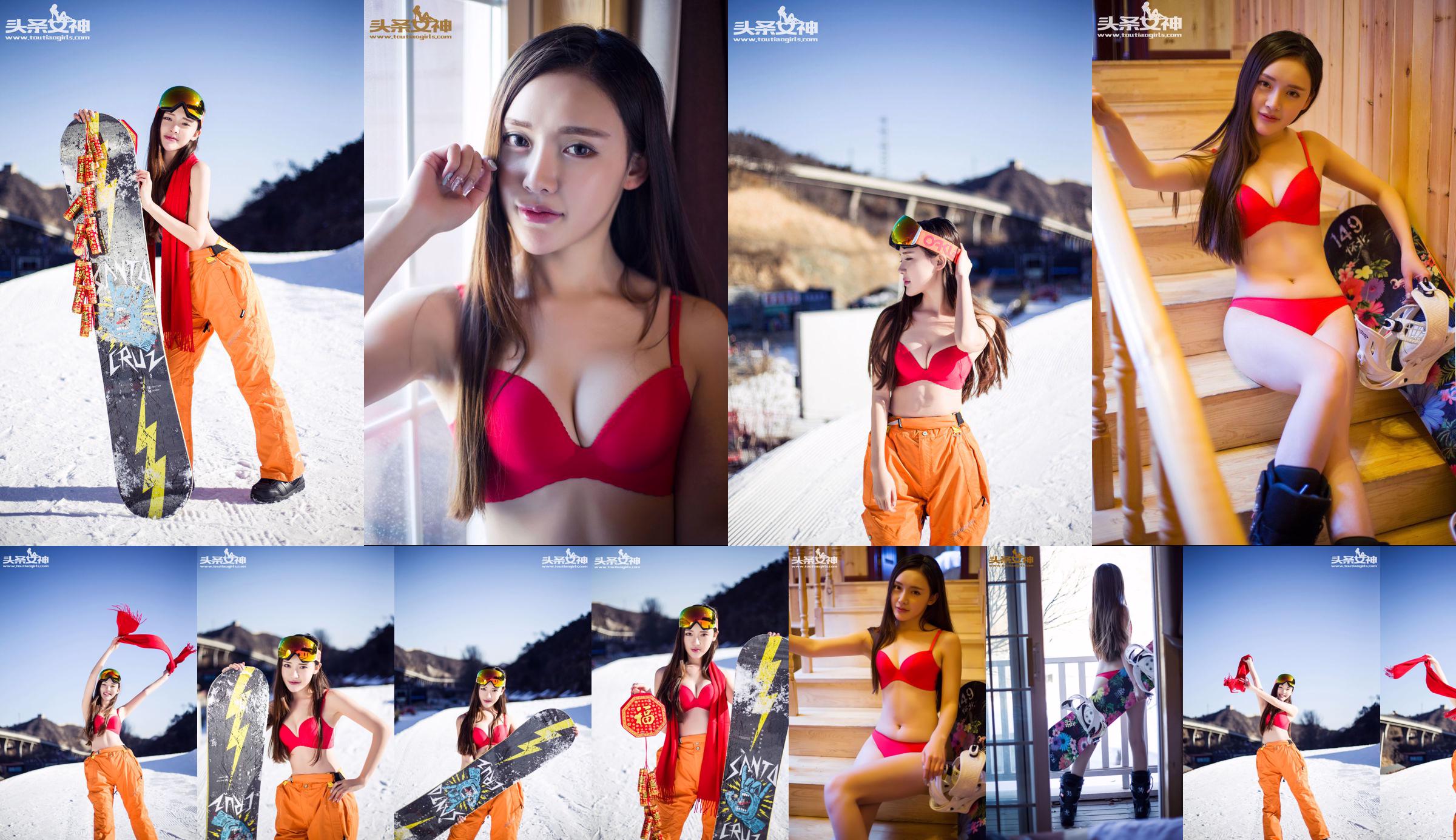 Choi Soyeon "Igloo Bikini" [Headline Goddess] No.142a5c Page 1