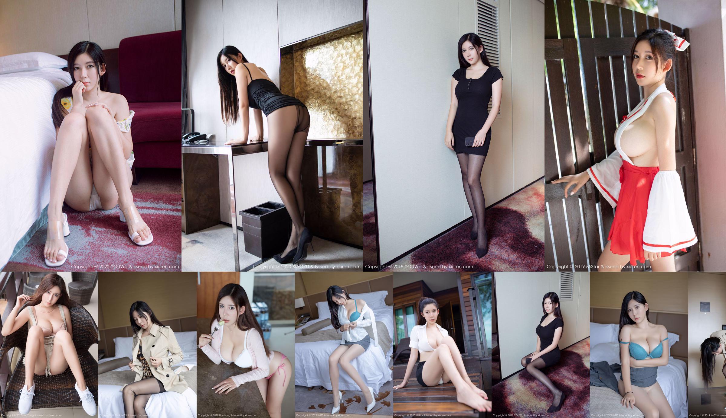[Em gái Đài Loan] Miso Xia Qing-Lingerie and Stockings Show (2 bộ trang phục) No.6a440e Trang 2