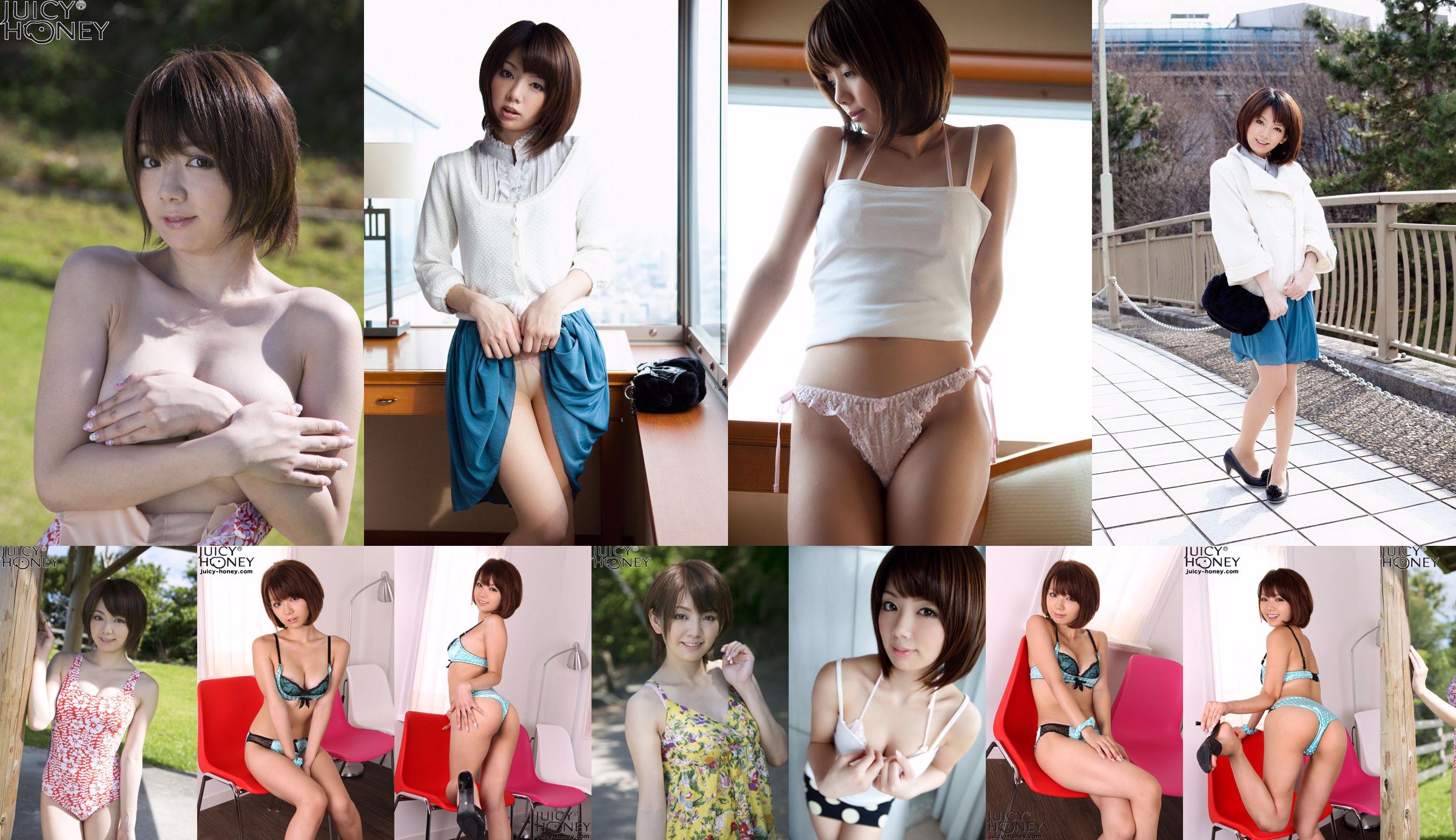 [X-City] WEB nr 119 Mayu Nozomi << Lovely Kiss >> No.1a848f Strona 1