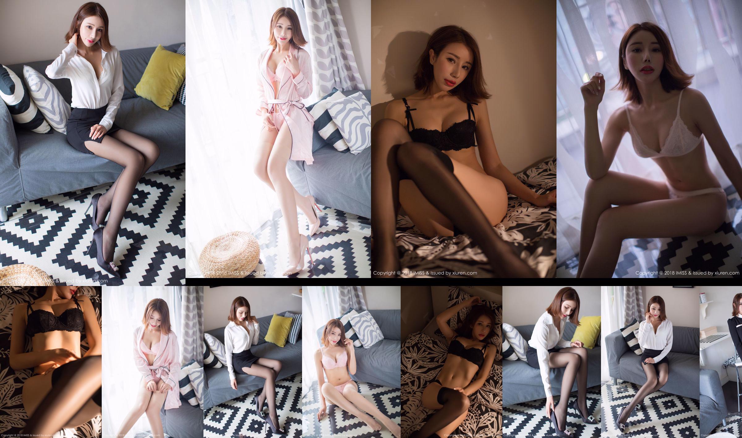 Wysoka i piękna modelka @Savina "Stockings Control Welfare" [爱 蜜 社 IMiss] Vol.209 No.f636f5 Strona 1