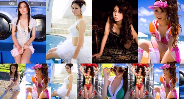 Yuka Koide Total 1 Photo Albums