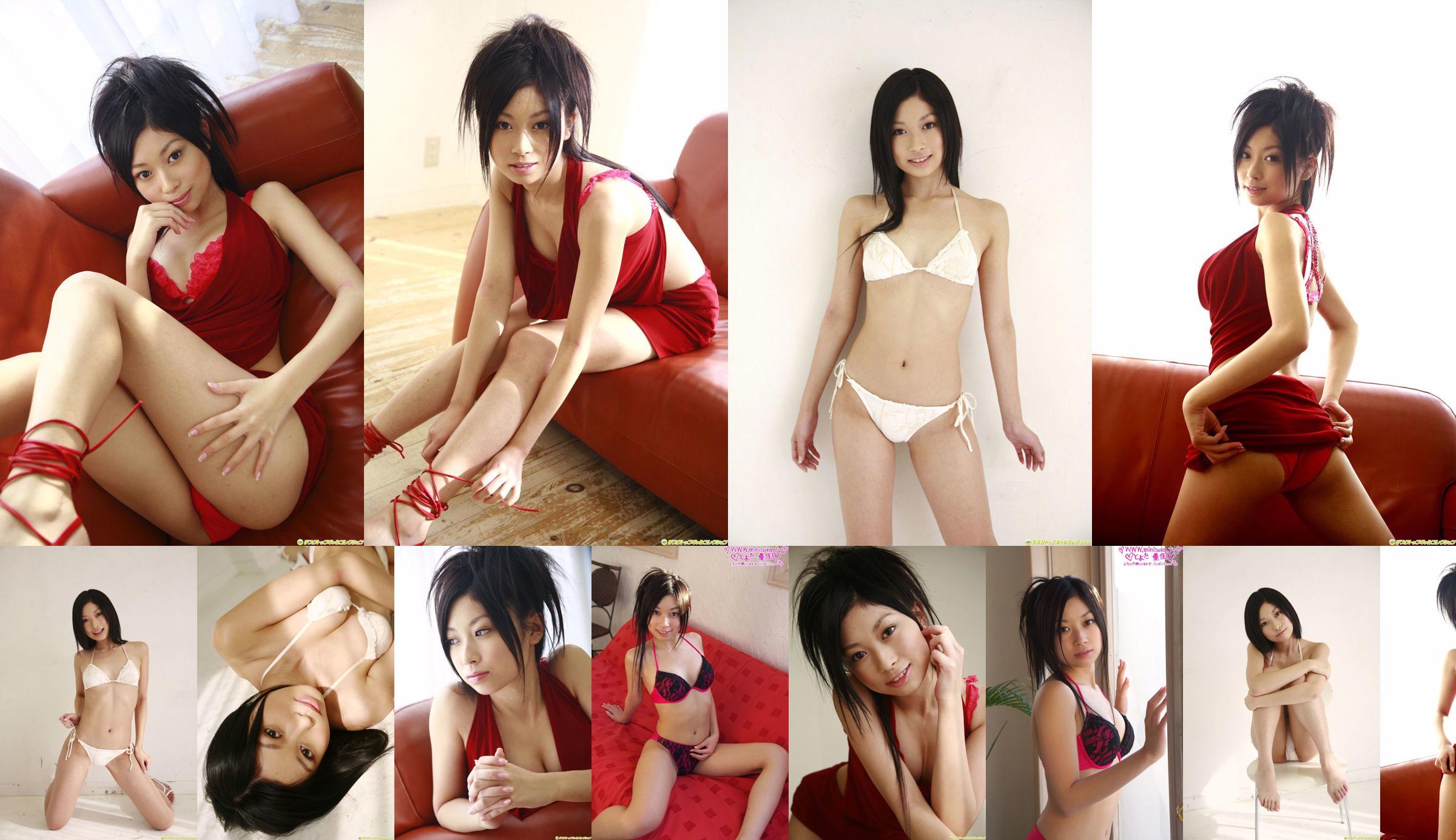 [Minisuka.tv] Ayana Nishinaga Teil 7 Stage2 Galerie Kana No.9cae81 Seite 3