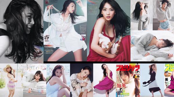 Kang Ji Young Totaal 2 Fotoalbums