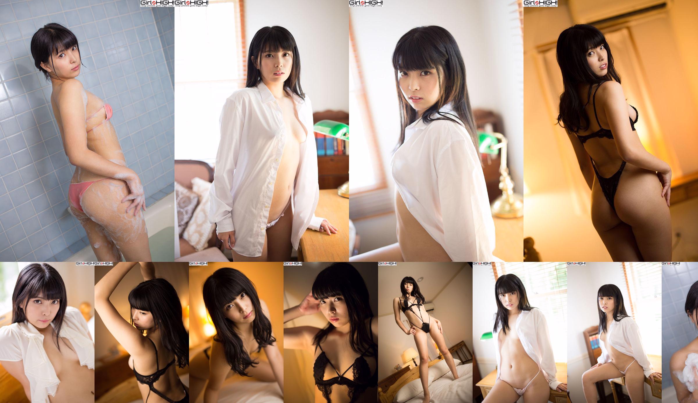 Miharu Mochizuki << Ravi de vous rencontrer >> Bikini bandeau rose [Girlz-High] No.28abb1 Page 3