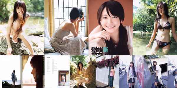 Aragaki Yui Total de 9 álbuns de fotos