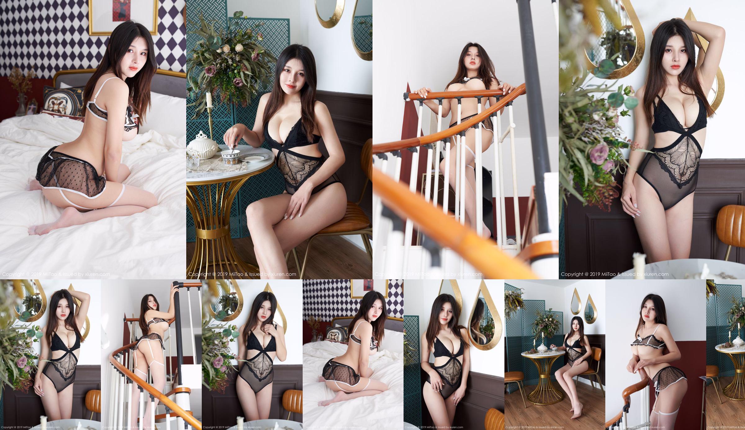 Yangyang Yyang "Labios sexys, totalmente a tope" [Peach Club MiiTao] VOL.137 No.b4a8f6 Página 5