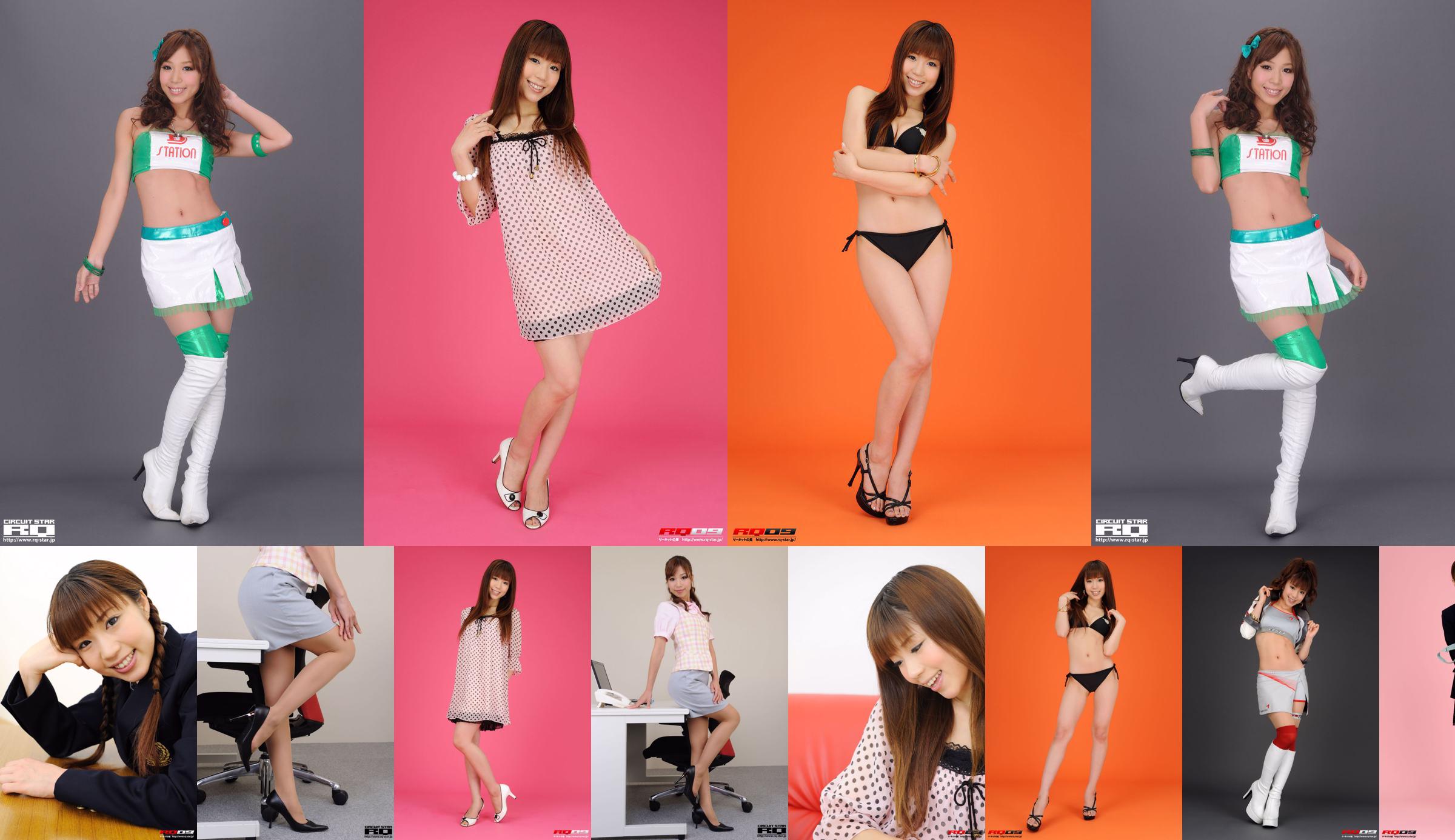 [RQ-STAR] NO.00165 Yuko Momokawa Student Style Uniforme scolastica bellezza No.31d276 Pagina 1