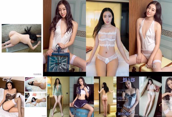 Kano 儿 Selina sayang Total 2 Album Foto