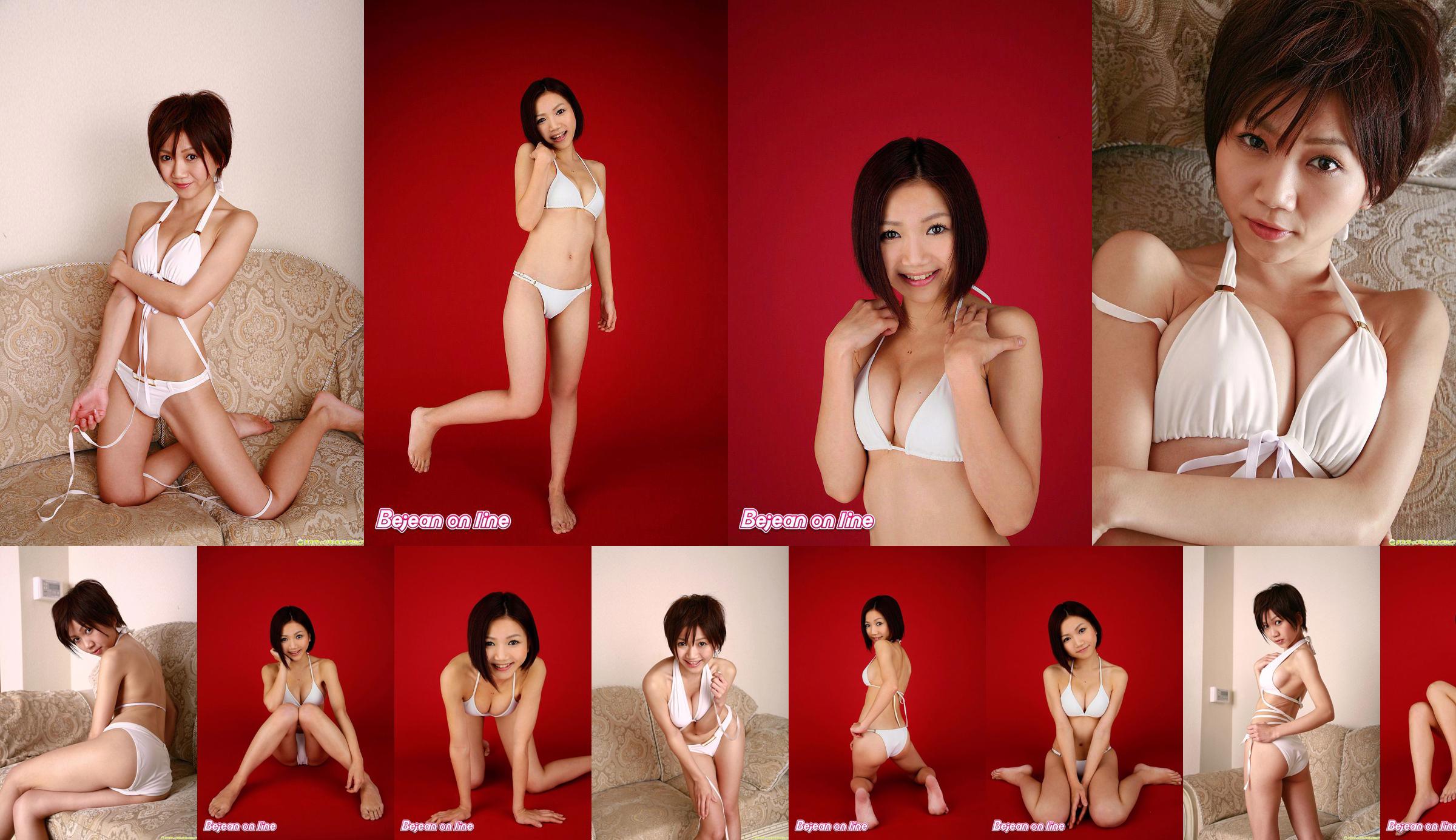 [DGC] SỐ 697 Nagisa Aoi Aoi Nagisa Mới Nhặt Ống Đồng NGAY BÂY GIỜ! No.d35efc Trang 1