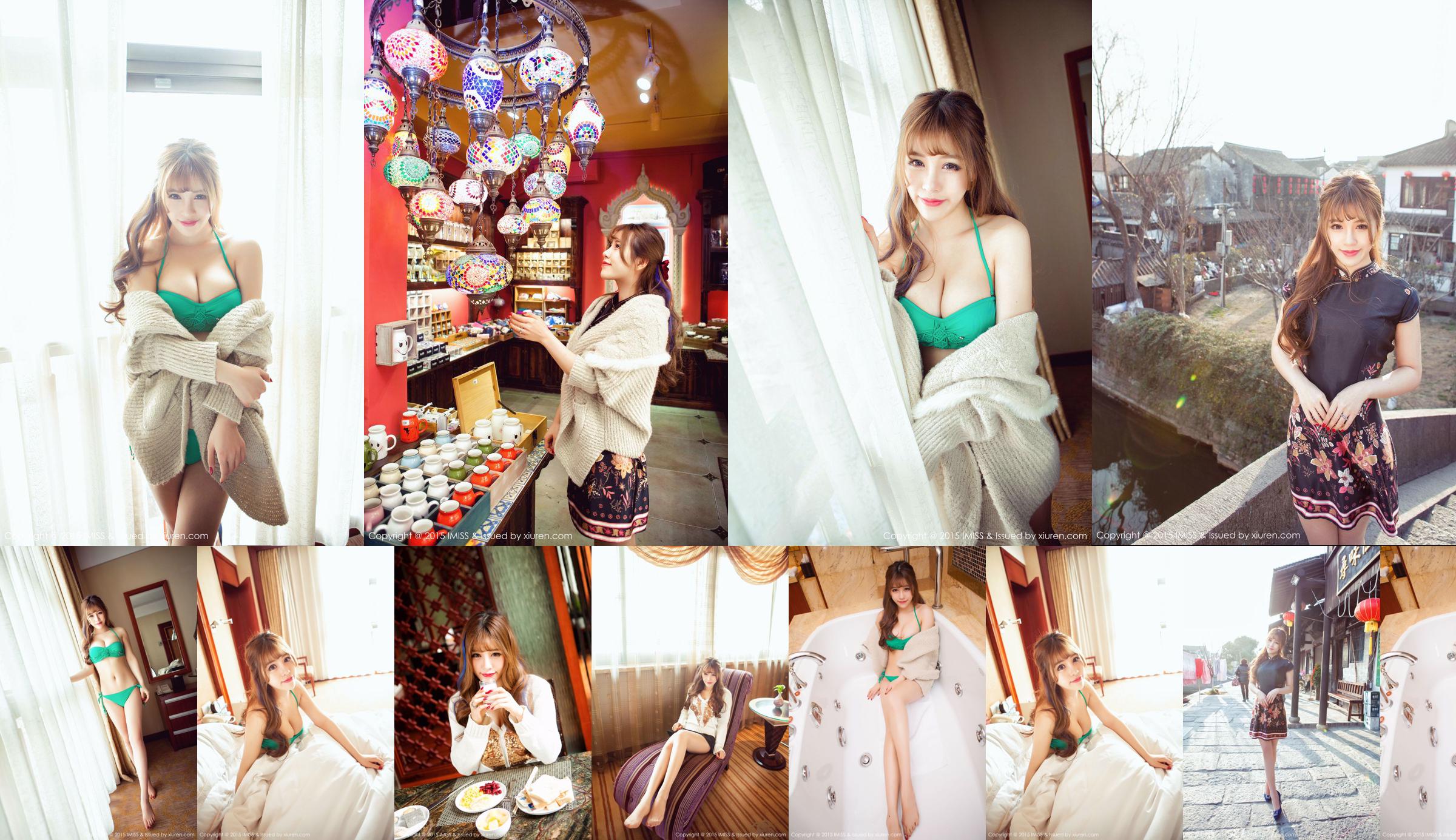 타로 스승 "이 정도 여행 박자"[爱蜜 사 IMiss] Vol.012 No.84ffa2 페이지 5