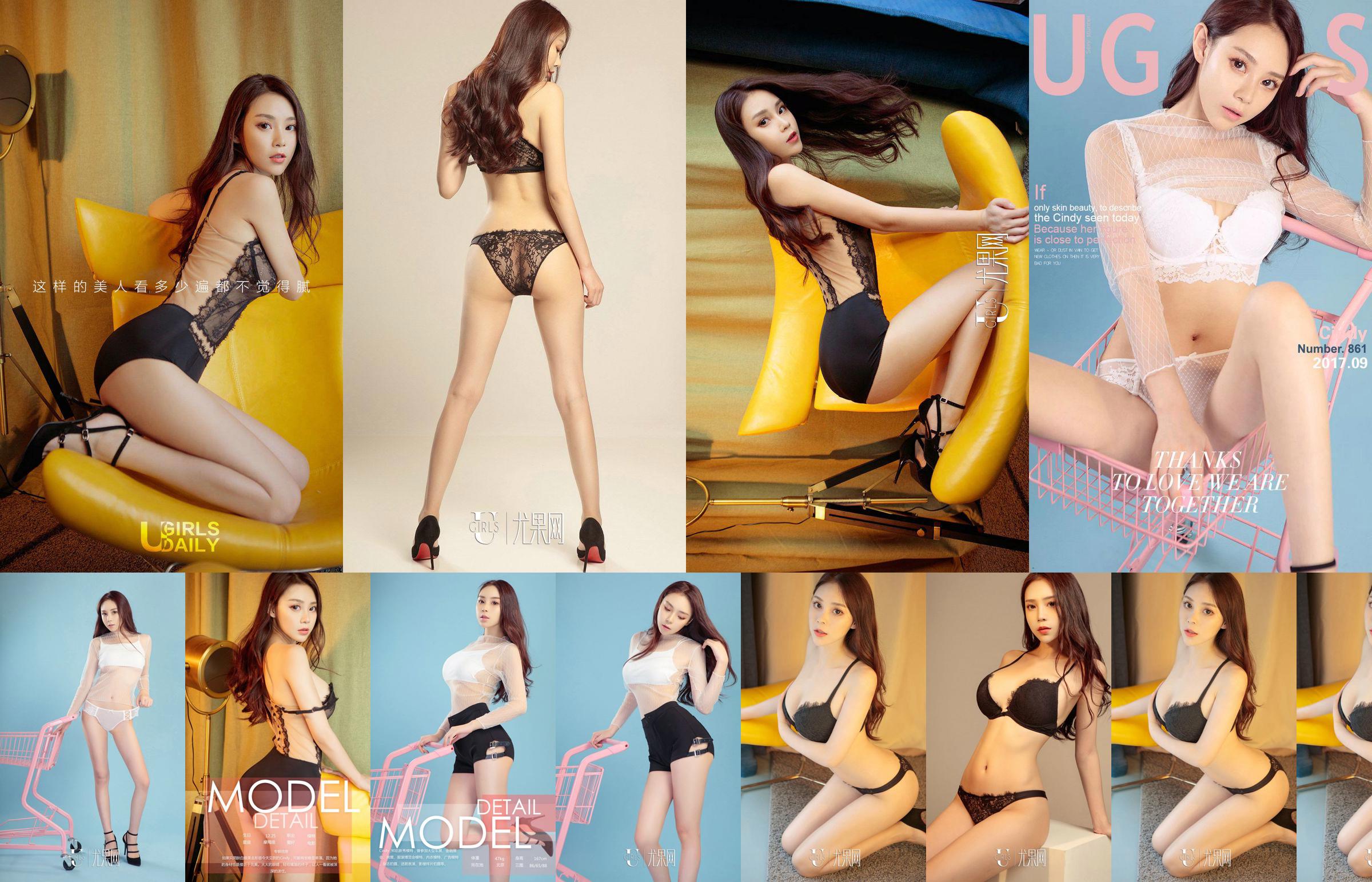 Cindy "The Throbbing of the Curve" [Ugirls] NO.861 No.1e9ea9 Page 6