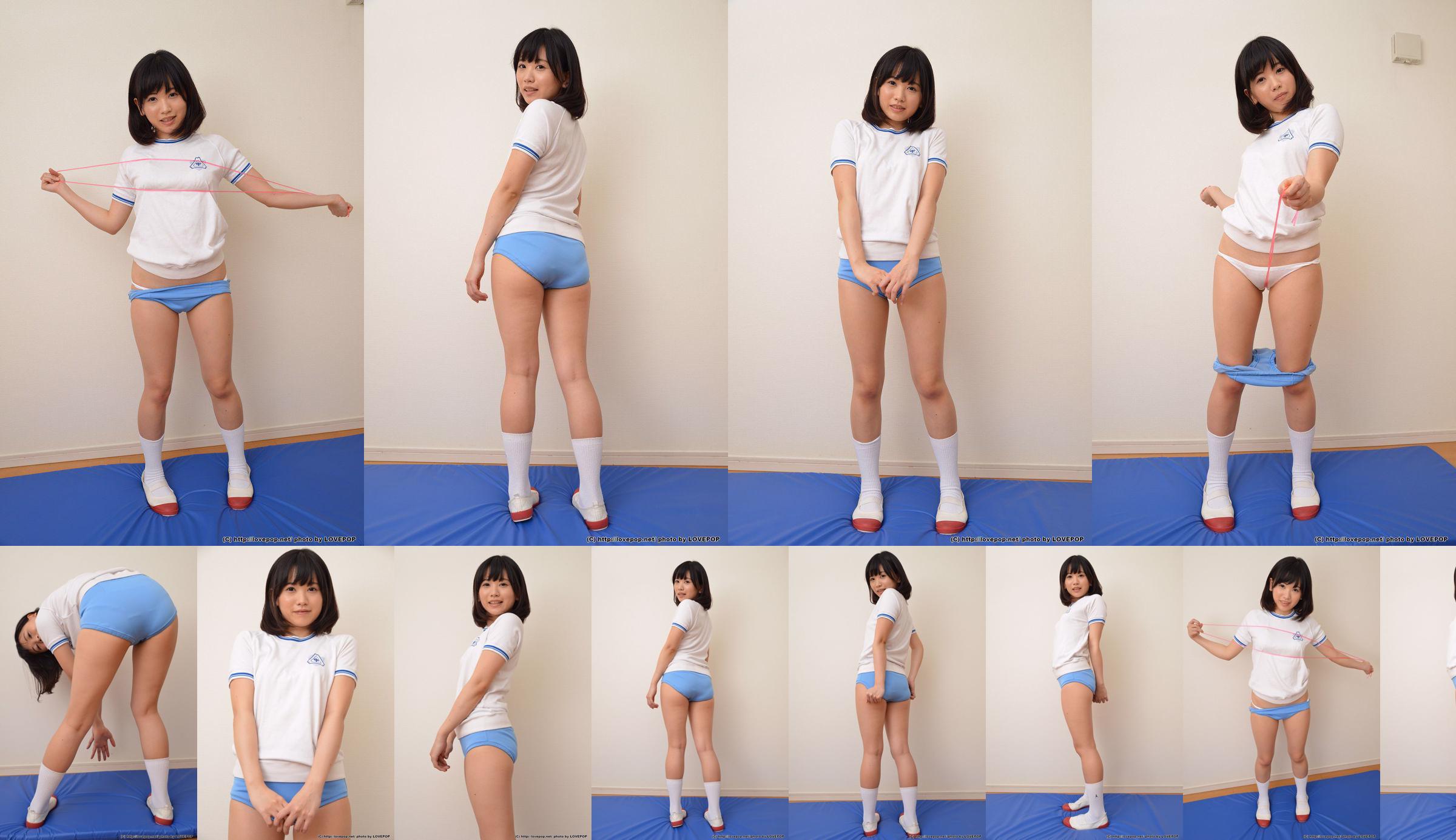[LOVEPOP] Yuna Kimino Yuna Kimino Photoset 01 No.3f9542 Page 1