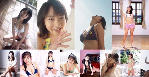 Ayano Yamamoto Totaal 2 Fotoalbums