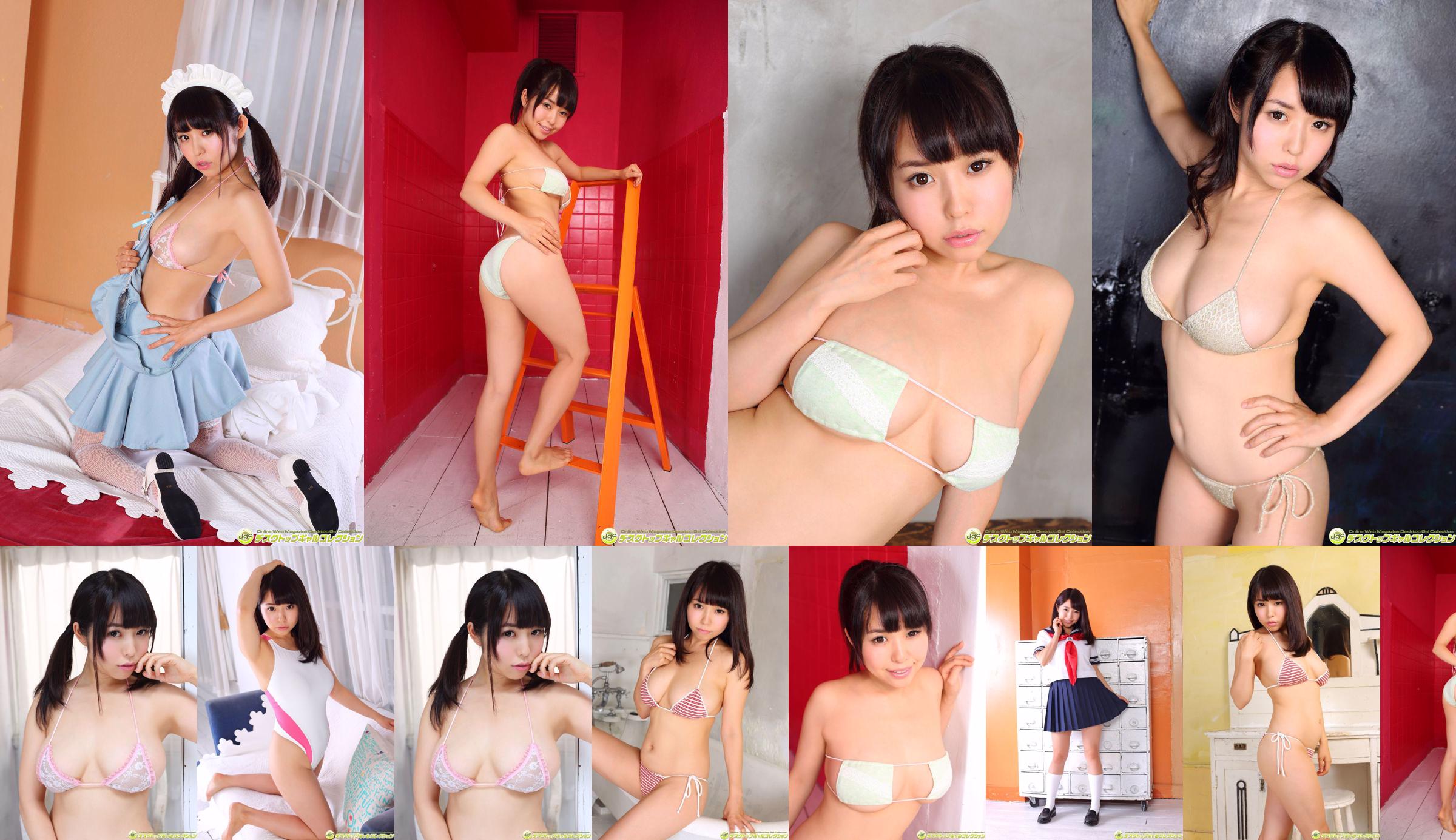 Momoi Haruka / Momoi Haruko "88cm chicote chicote H cup ídolos!" [DGC] NO.1288 No.cc2410 Página 4