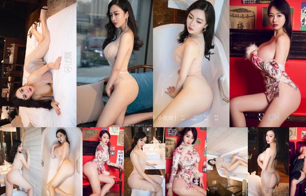 Xiao Xinxin Totale 3 album fotografici