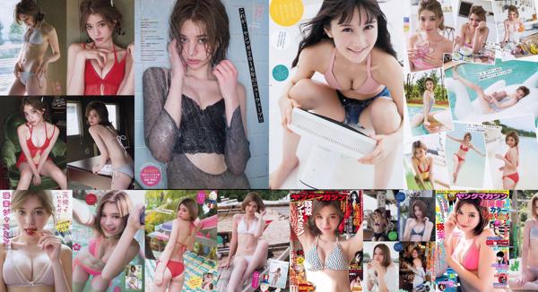 Emma Jasmine ทั้งหมด 3 อัลบั้มรูปภาพ