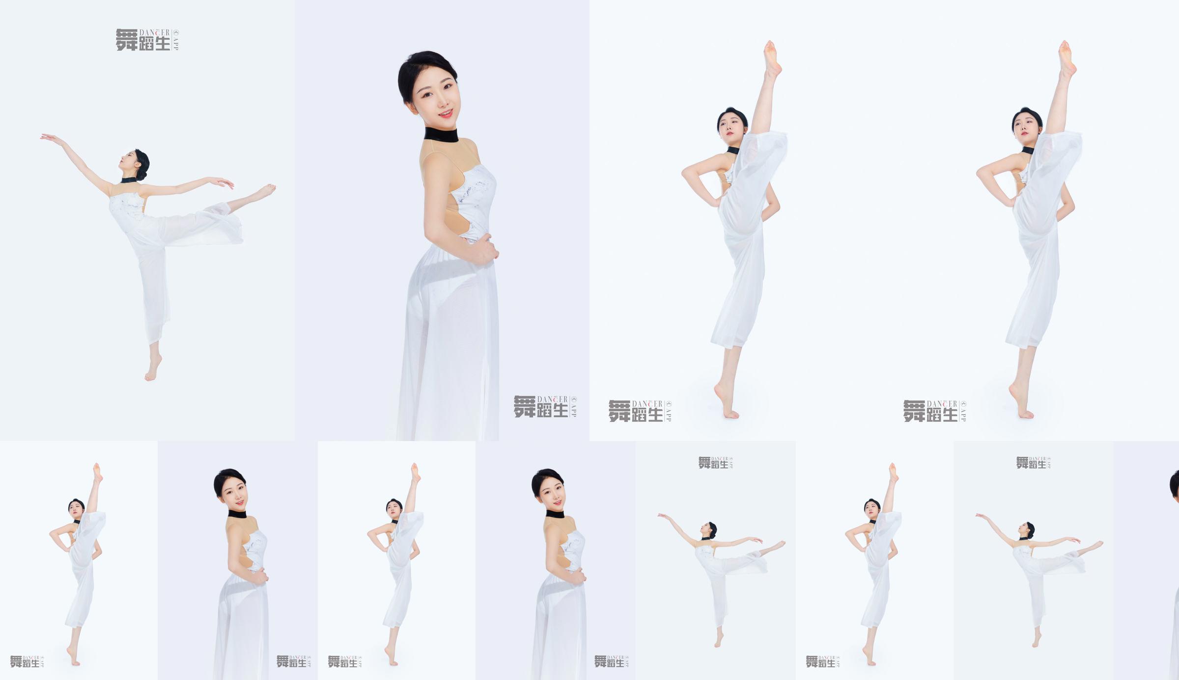 [Carrie Galli] Pamiętnik studenta tańca 081 Xue Hui No.a19bd5 Strona 1