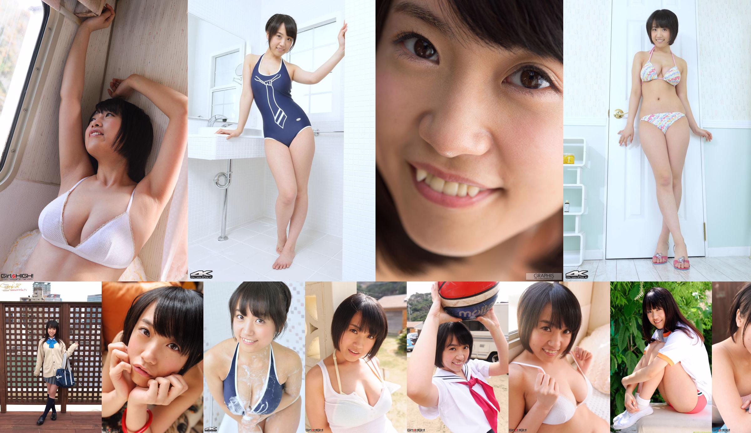Ayaka Mizutani / Asami Nagase Sayaka Mizutani Nữ sinh trung học năng động [Minisuka.tv] No.b3e2f1 Trang 2