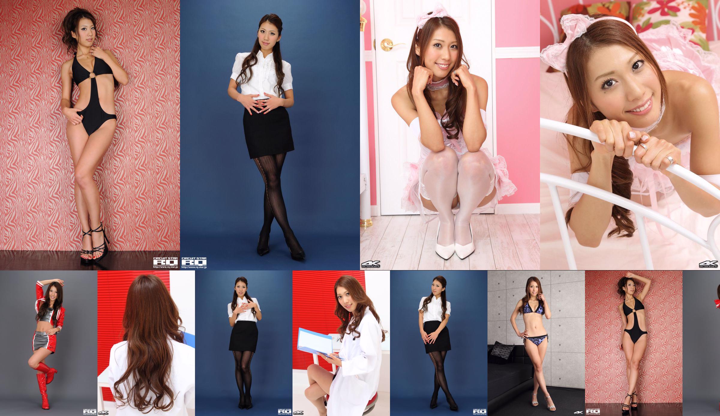 [4K-STAR] NO.00042 Minissaia de seda branca vestido rosa Sanki Reika No.6a37d0 Página 1