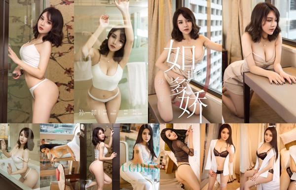 Sun Yifei Total de 4 álbuns de fotos