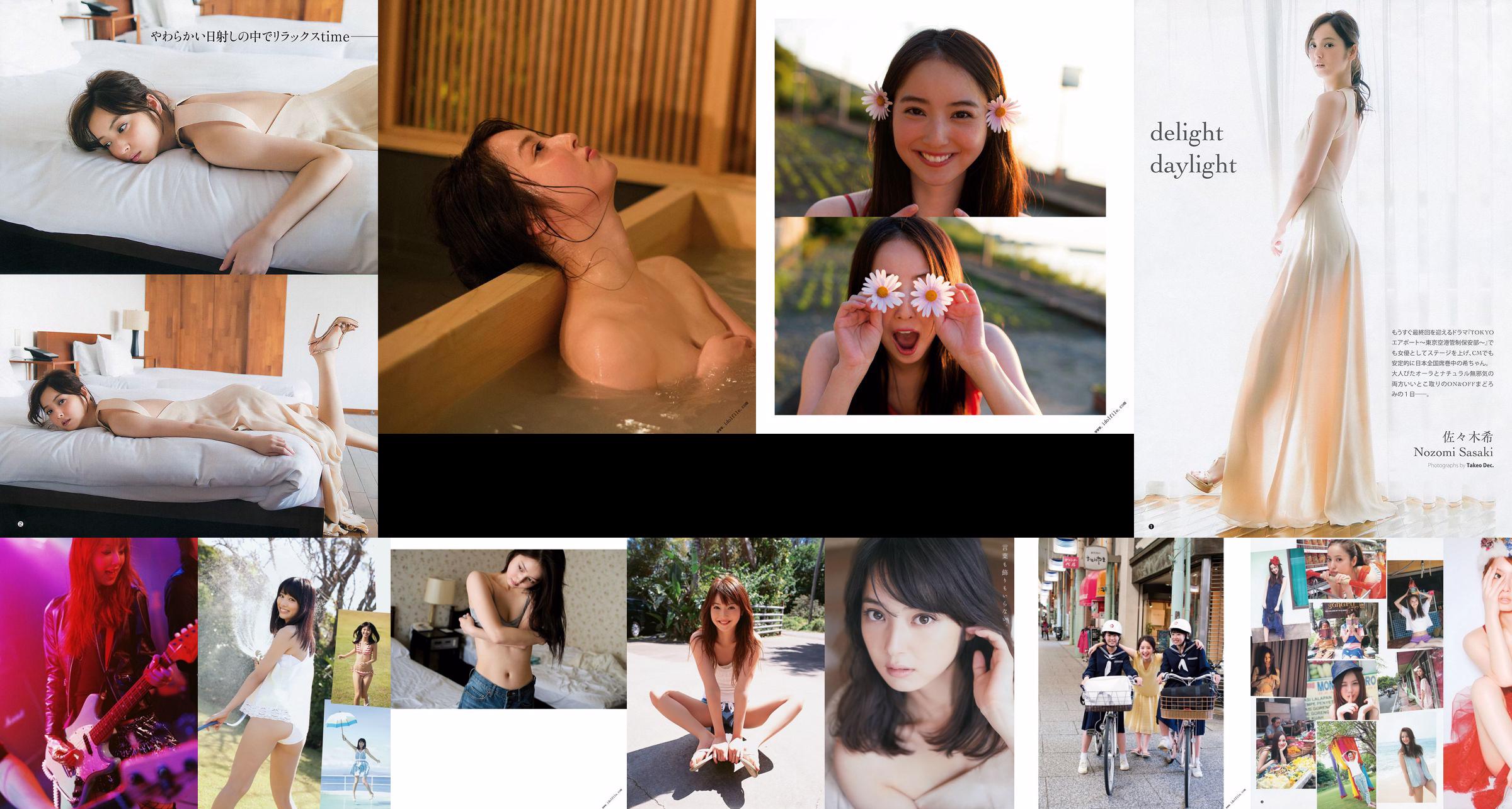 Nozomi Sasaki Rio Uchida [Weekly Young Jump] 2011 No.03 Photo Magazine No.12ef0a Página 1