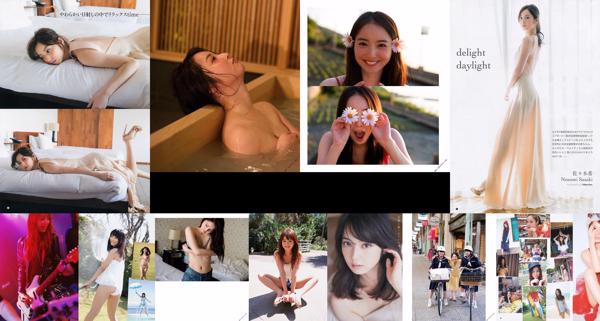 Nozomi Sasaki Total de 27 álbuns de fotos