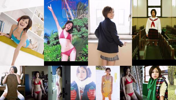 Oriyama Miyu Total 5 Photo Albums