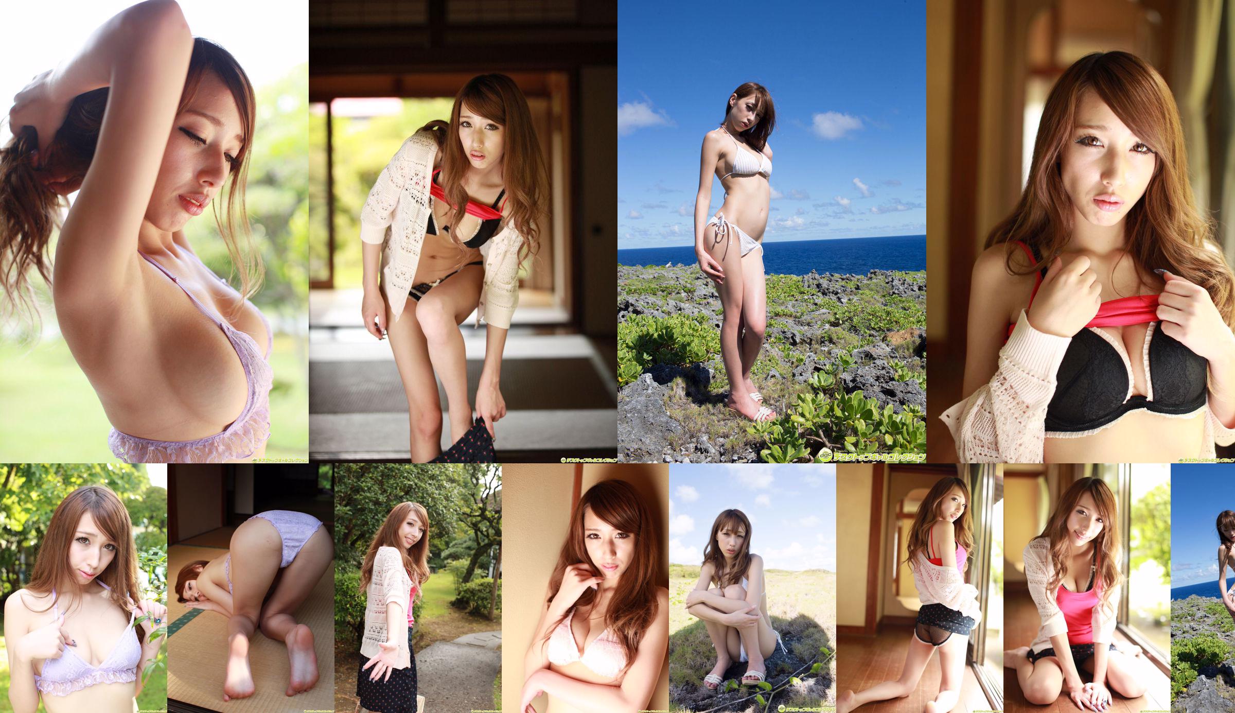 Rie Hasegawa / Reho Hasegawa << Miss FLASH Finalist's Finest Body >> [DGC] NO.1194 No.97a98c หน้า 9