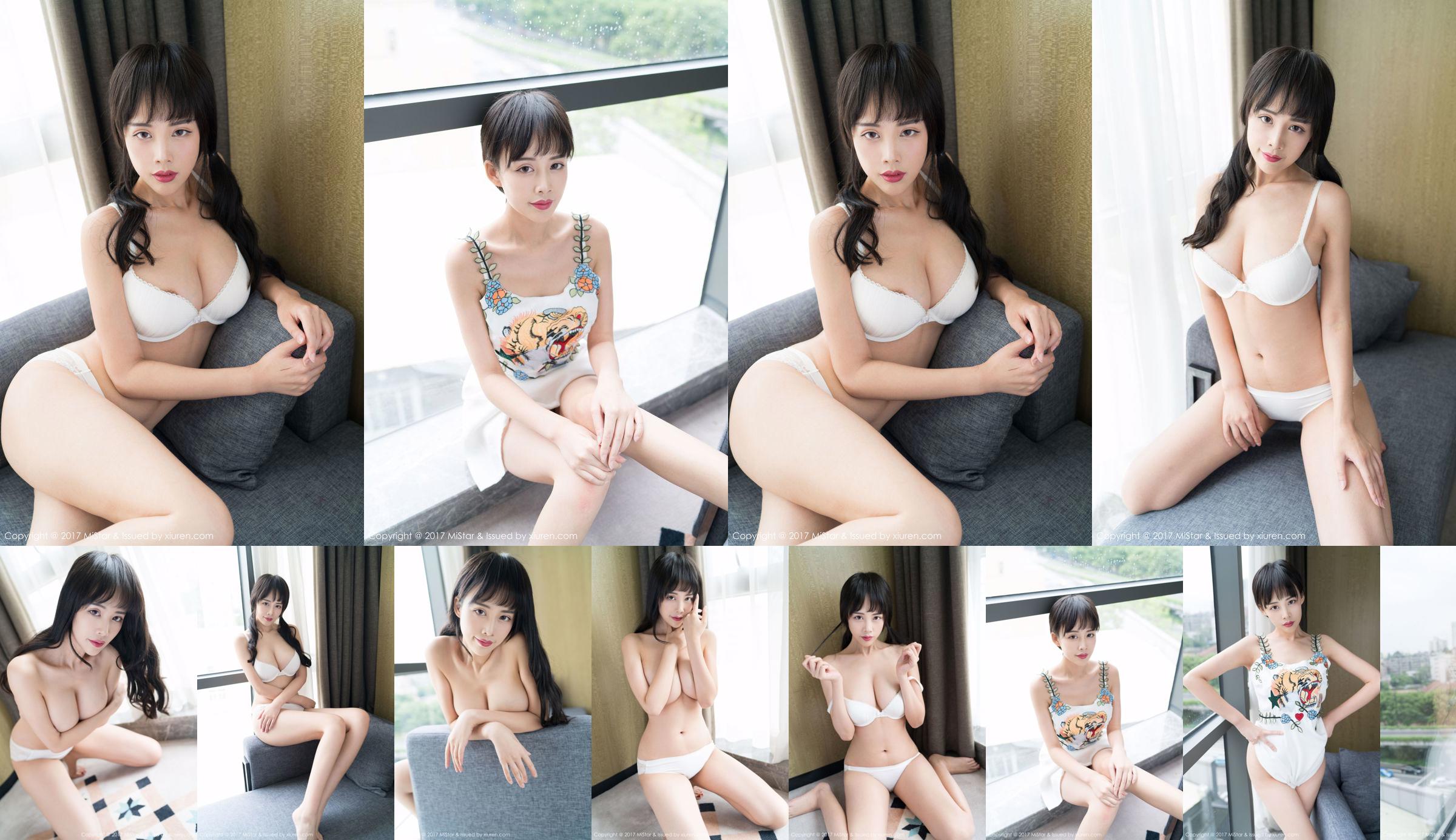 Wysoka piękna dziewczyna @ Model Shushu [Genkasha MiStar] VOL.183 No.177087 Strona 1