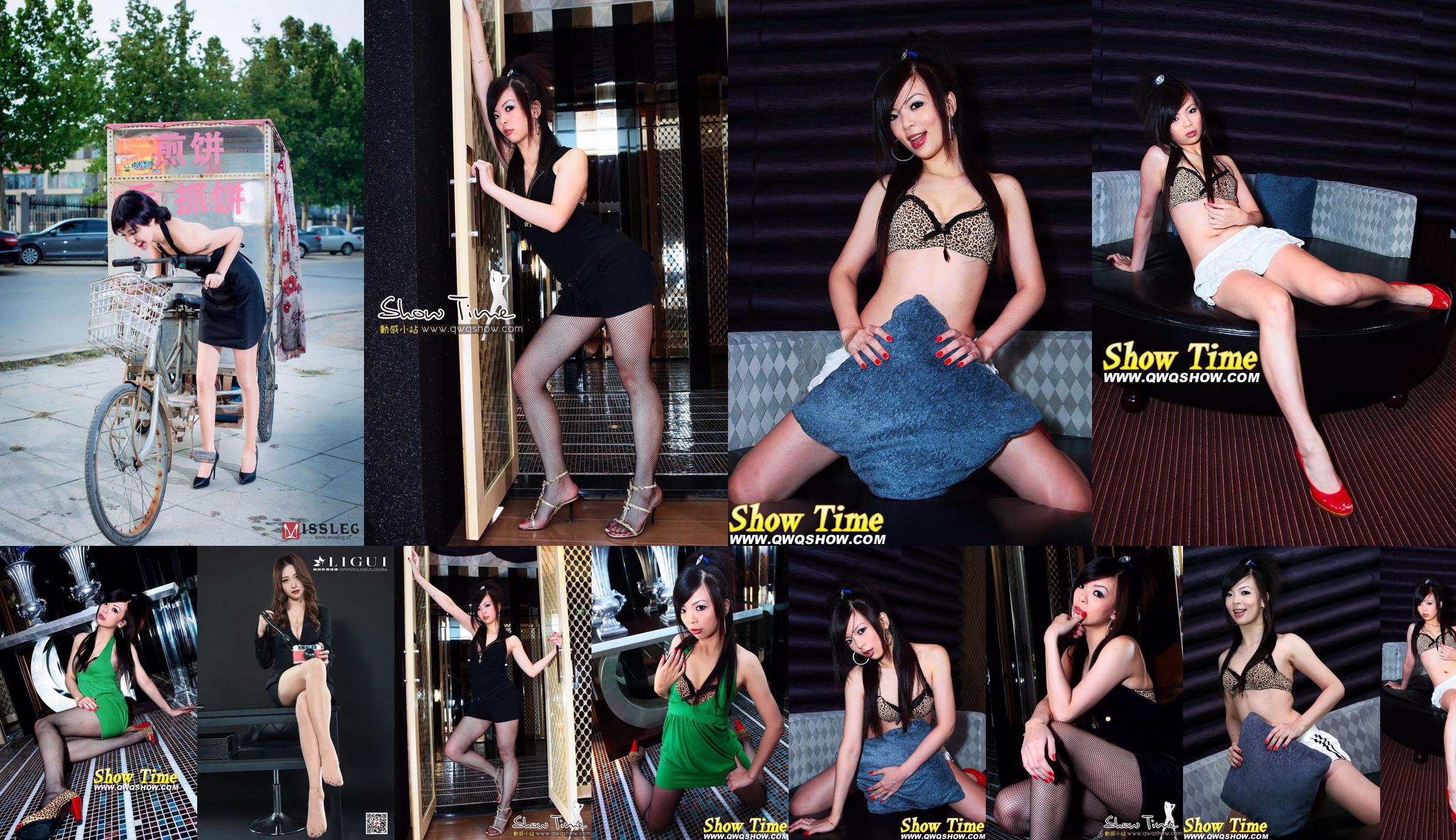 "Segundo grupo de fotos" de Zhang Linger [Hoshihosha XINGYAN] VOL.006 No.e6e8ee Página 9